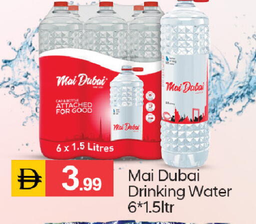 available at سوق طلال in الإمارات العربية المتحدة , الامارات - الشارقة / عجمان