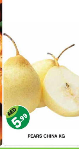 from China available at سنابل بني ياس in الإمارات العربية المتحدة , الامارات - أبو ظبي
