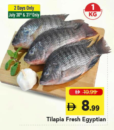 available at Mark & Save in UAE - Dubai