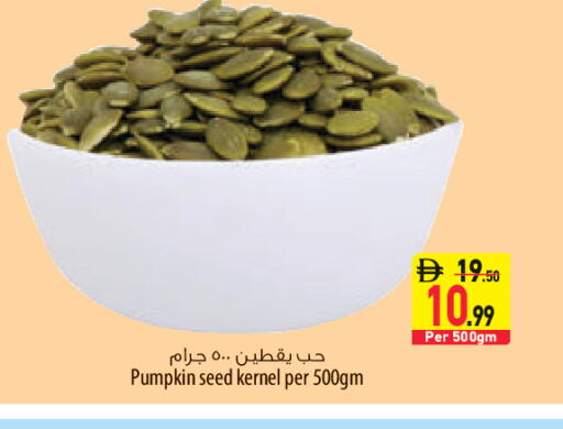 Pumpkin available at السفير ماركت in الإمارات العربية المتحدة , الامارات - أبو ظبي