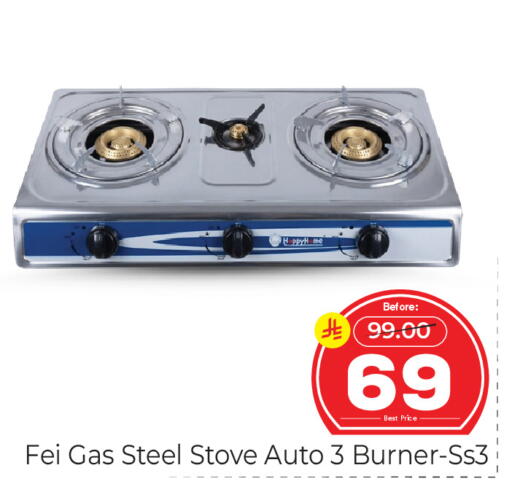 available at Makkah Hypermarket in KSA, Saudi Arabia, Saudi - Jeddah