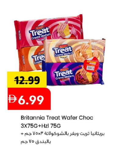 Strawberry available at Mark & Save in UAE - Sharjah / Ajman