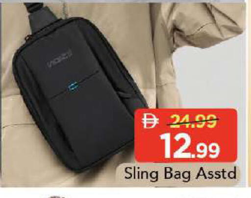available at مارك & سيف in الإمارات العربية المتحدة , الامارات - دبي