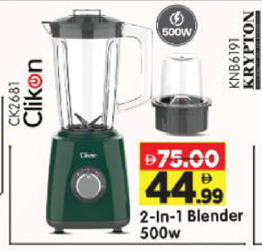 available at Al Madina Hypermarket in UAE - Abu Dhabi