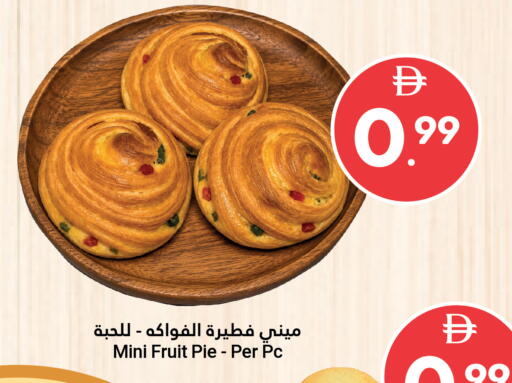 available at جراند الإمارات للتسوق in الإمارات العربية المتحدة , الامارات - أبو ظبي