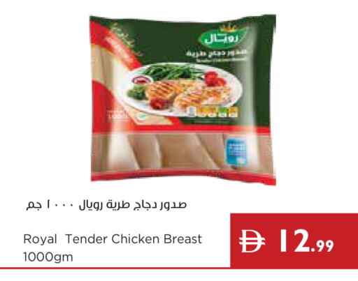 available at إسطنبول سوبرماركت in الإمارات العربية المتحدة , الامارات - أبو ظبي