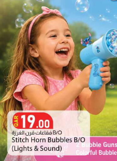 available at دانا ماركت in قطر - الشمال