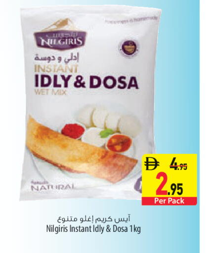 available at السفير ماركت in الإمارات العربية المتحدة , الامارات - أبو ظبي