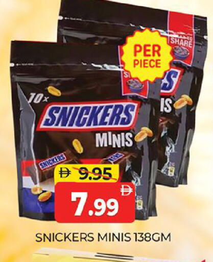 available at Al Madina  in UAE - Dubai