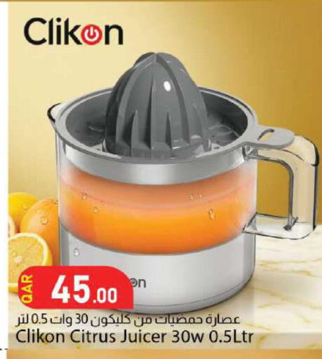 available at دانا ماركت in قطر - الشمال