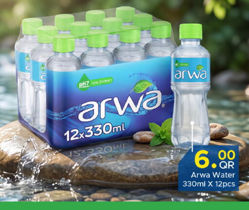 available at Family Food Centre in Qatar - Al Khor