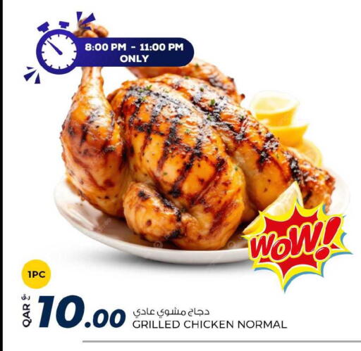 available at Rawabi Hypermarket in Qatar - Al-Shahaniya