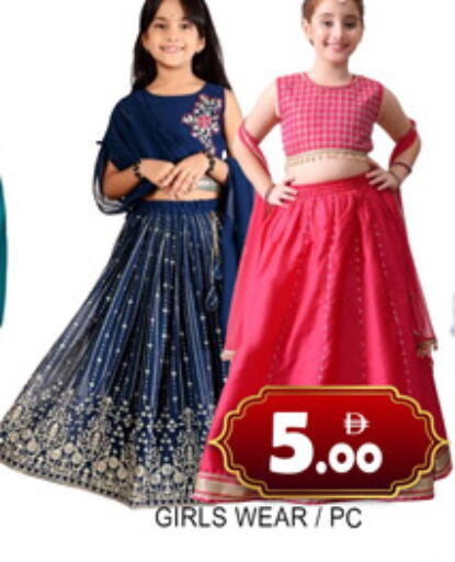 available at لكي سنتر in الإمارات العربية المتحدة , الامارات - الشارقة / عجمان