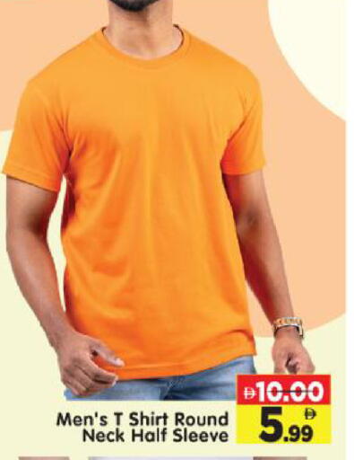 available at Al Madina Hypermarket in UAE - Abu Dhabi