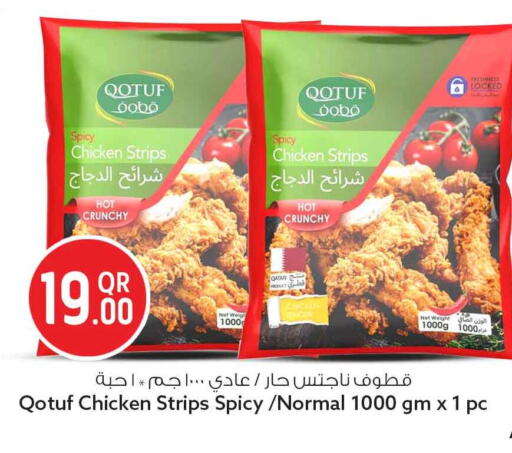 available at سفاري هايبر ماركت in قطر - الشمال