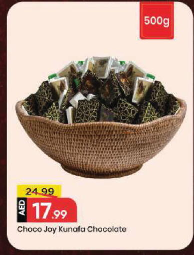 available at Mark & Save in UAE - Sharjah / Ajman