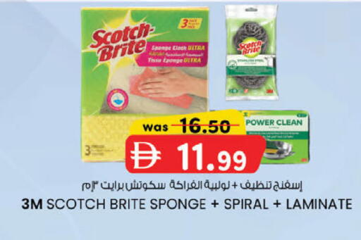 available at K M Trading  in UAE - Abu Dhabi