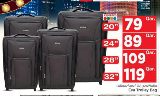 available at Mark & Save  in Qatar - Al-Shahaniya
