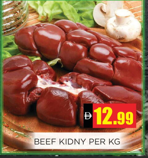 available at اينس المدينة هايبرماركت in الإمارات العربية المتحدة , الامارات - الشارقة / عجمان