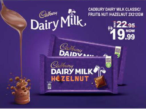 available at هاشم هايبرماركت in الإمارات العربية المتحدة , الامارات - الشارقة / عجمان