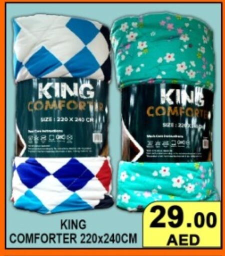 available at جرين جيفت متجر أقسام in الإمارات العربية المتحدة , الامارات - دبي