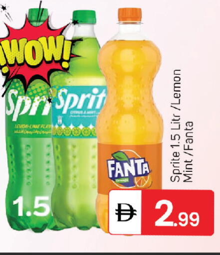 Lemon Mint available at سوق طلال in الإمارات العربية المتحدة , الامارات - الشارقة / عجمان