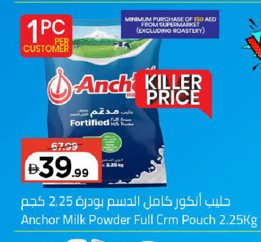 available at Mark & Save in UAE - Sharjah / Ajman