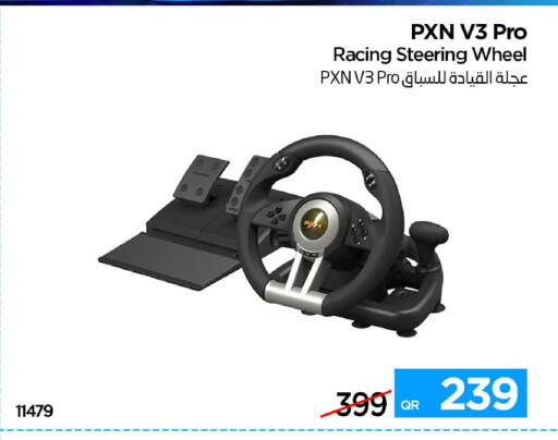 available at آي كونكت in قطر - الشحانية