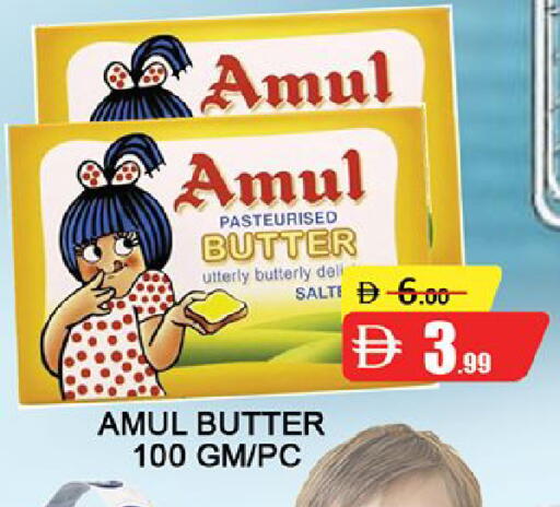 available at Al Madina  in UAE - Dubai