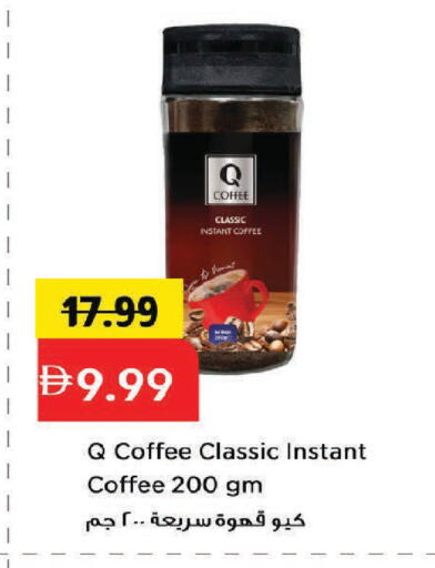available at مارك & سيف in الإمارات العربية المتحدة , الامارات - دبي