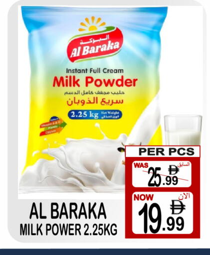 available at مركز الجمعة in الإمارات العربية المتحدة , الامارات - دبي