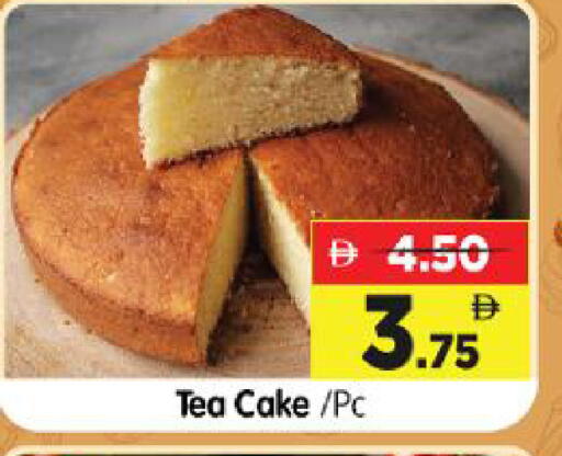 available at Al Madina Hypermarket in UAE - Abu Dhabi