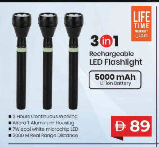 available at Mark & Save in UAE - Sharjah / Ajman