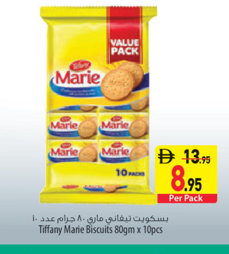 available at السفير ماركت in الإمارات العربية المتحدة , الامارات - أبو ظبي
