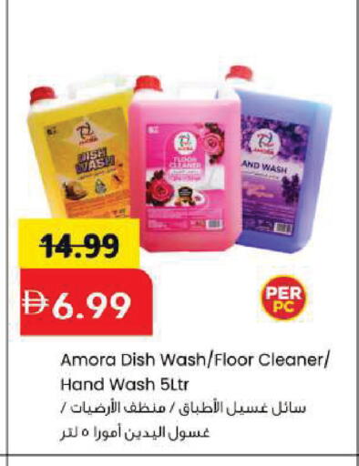 available at Mark & Save in UAE - Sharjah / Ajman