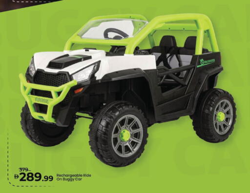 available at Mark & Save in UAE - Sharjah / Ajman