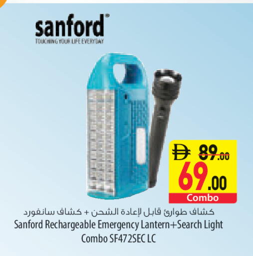 available at السفير ماركت in الإمارات العربية المتحدة , الامارات - الشارقة / عجمان