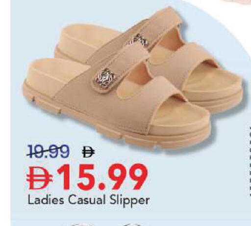 available at مارك & سيف in الإمارات العربية المتحدة , الامارات - الشارقة / عجمان