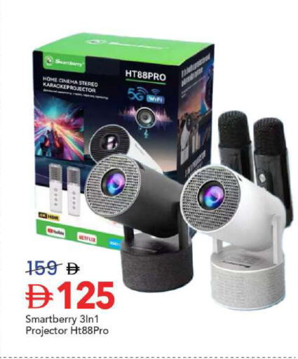 available at مارك & سيف in الإمارات العربية المتحدة , الامارات - أبو ظبي