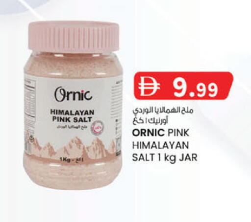 available at ك. إم. هايبرماركت in الإمارات العربية المتحدة , الامارات - الشارقة / عجمان
