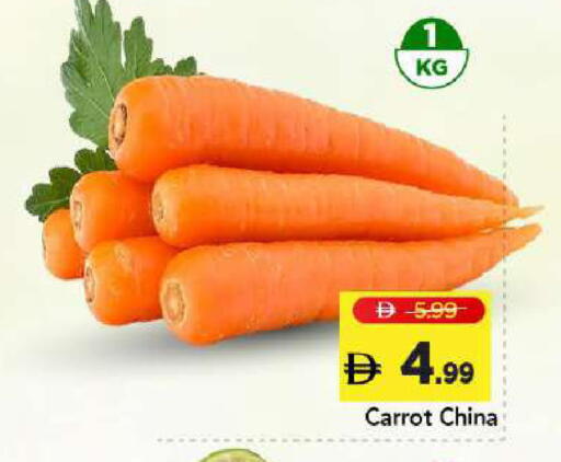 Carrot from China available at Mark & Save in UAE - Dubai