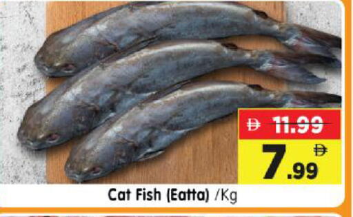 available at Al Madina Hypermarket in UAE - Abu Dhabi