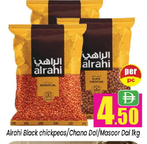 available at نيومارت هايبرماركت in الإمارات العربية المتحدة , الامارات - الشارقة / عجمان