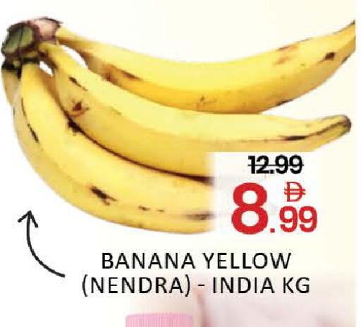 Banana Mango from India available at Mango Hypermarket LLC in UAE - Dubai