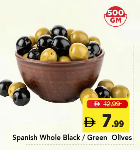 available at مارك & سيف in الإمارات العربية المتحدة , الامارات - دبي