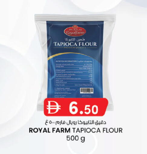 available at ك. الم. للتجارة in الإمارات العربية المتحدة , الامارات - أبو ظبي
