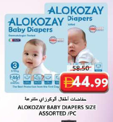 available at جراند هايبر ماركت in الإمارات العربية المتحدة , الامارات - الشارقة / عجمان