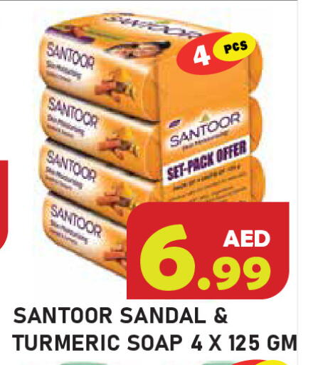 Turmeric available at Baniyas Spike  in UAE - Ras al Khaimah