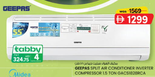 available at K.M Hypermarket in UAE - Sharjah / Ajman