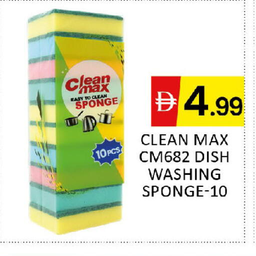 available at Al Madina  in UAE - Dubai
